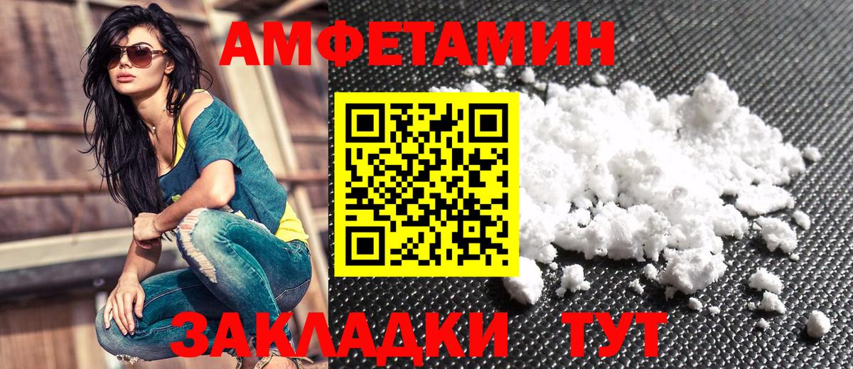 АМФ 98% Джанкой
