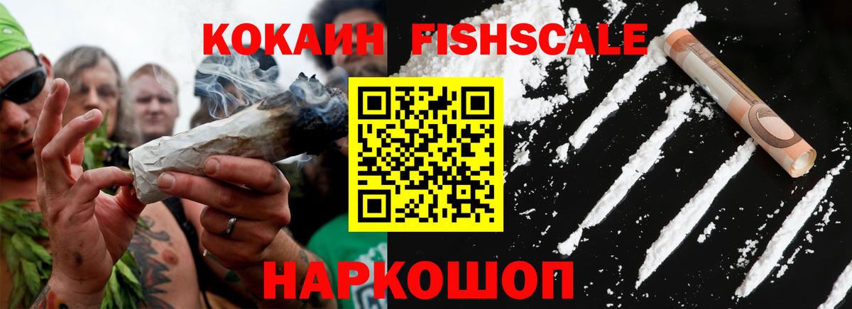 Джанкой  КОКАИН VHQ  как найти наркотики  Вход с VPN  COCAIN Эквадор 