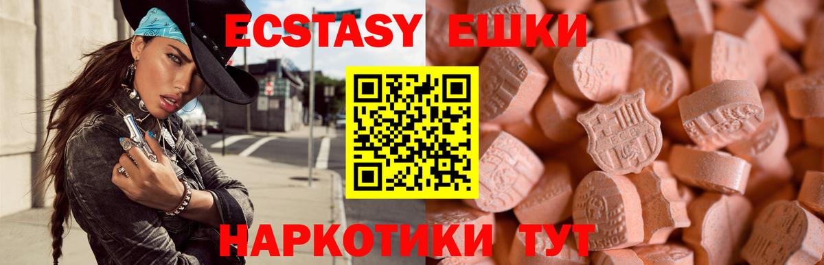 Джанкой  LSD-25  Мефедрон   ЭКСТАЗИ  ГАШИШ  Вход с VPN  Каннабис  MDMA 