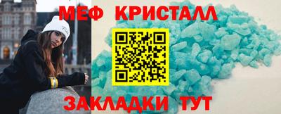 прущие крисы Балаково