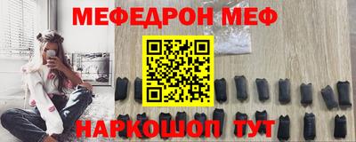 прущие крисы Балаково