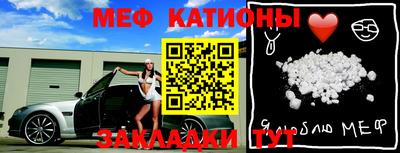 прущие крисы Балаково