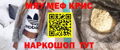 MDMA Premium VHQ Балашиха