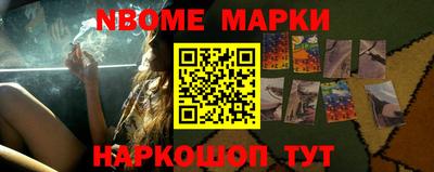 прущие крисы Балаково