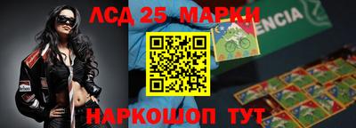 прущие крисы Балаково
