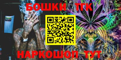 прущие крисы Балаково