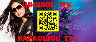 прущие крисы Балаково