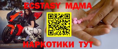 mdpv Балахна