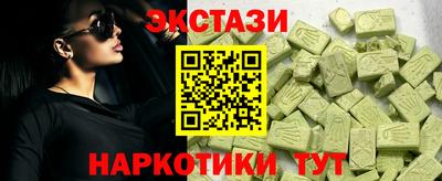 прущие крисы Балаково