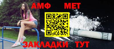 прущие крисы Балаково