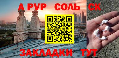 mdpv Балахна