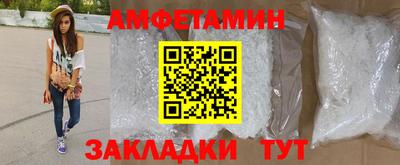 прущие крисы Балаково