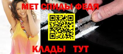 прущие крисы Балаково