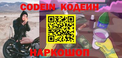 прущие крисы Балаково