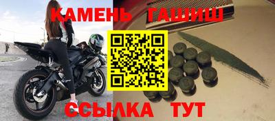 прущие крисы Балаково