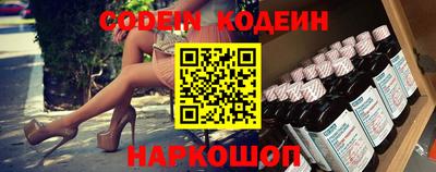 прущие крисы Балаково