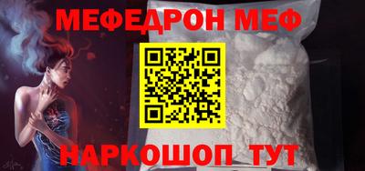 амфетамин Краснокаменск