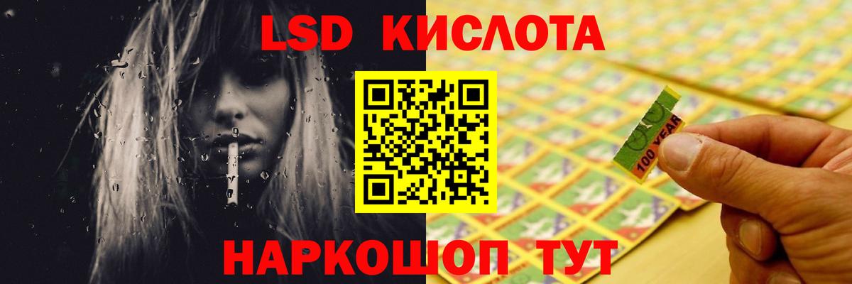 ЛСД экстази ecstasy Джанкой