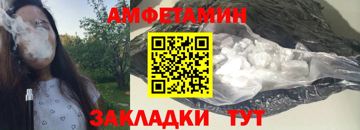 Метамфетамин мет  Вход с VPN  Метамфетамин мет  Джанкой 
