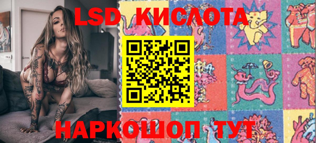 как найти   Марки NBOMe 1,5мг  Вход с VPN  Джанкой  Марки NBOMe 1,5мг 