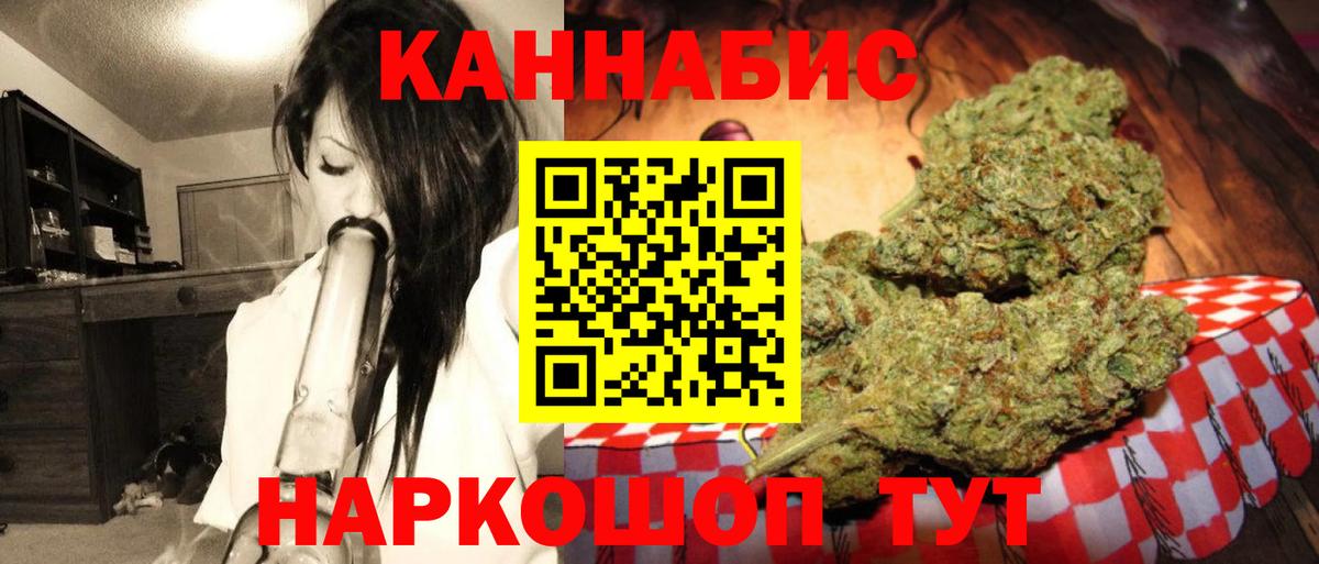 Марихуана сатива Джанкой