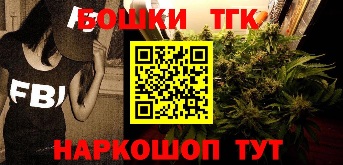 Бошки Шишки гибрид  Вход с VPN  Джанкой  Марихуана Bruce Banner  МАРИХУАНА марихуана 